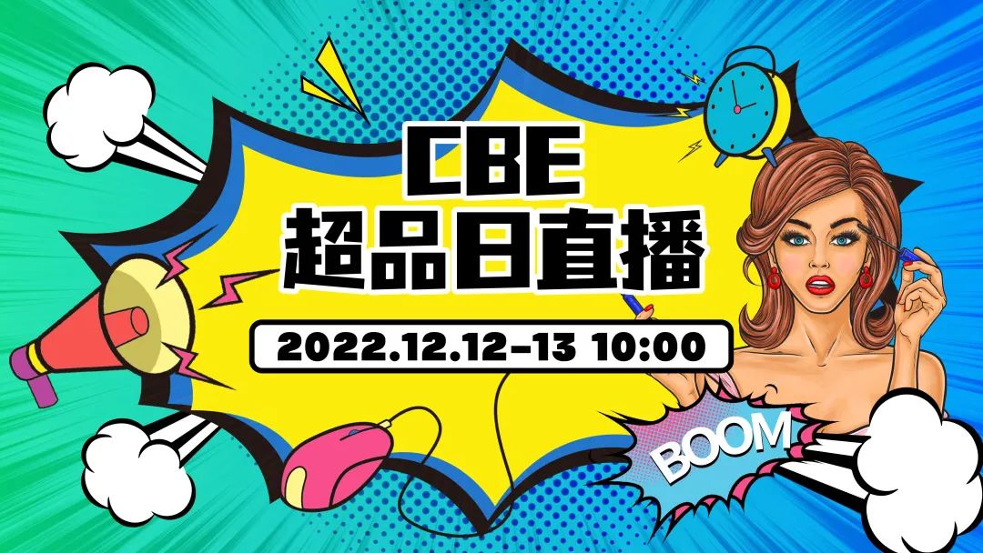 百文会展 百文会展