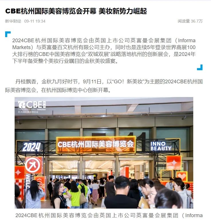 百文会展 百文会展