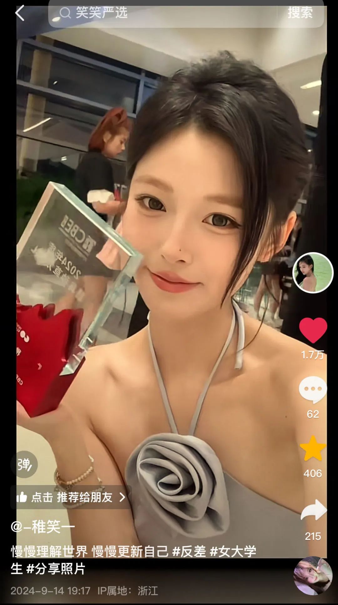 百文会展
