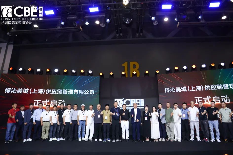 百文会展