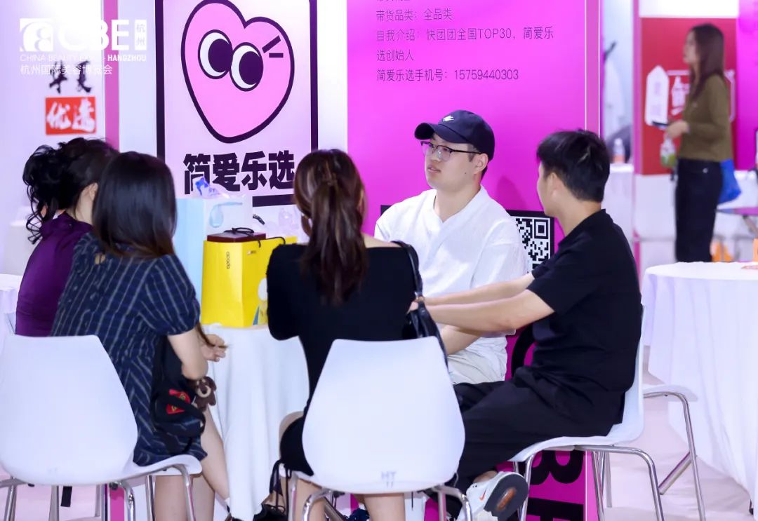 百文会展 百文会展