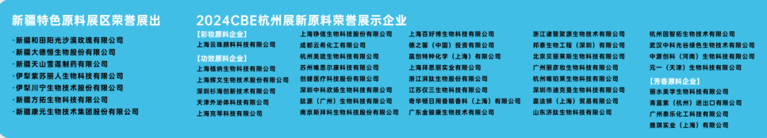 百文会展 百文会展