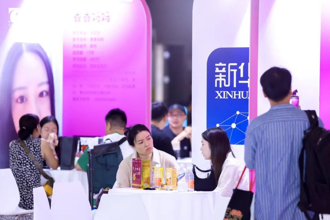 百文会展 百文会展