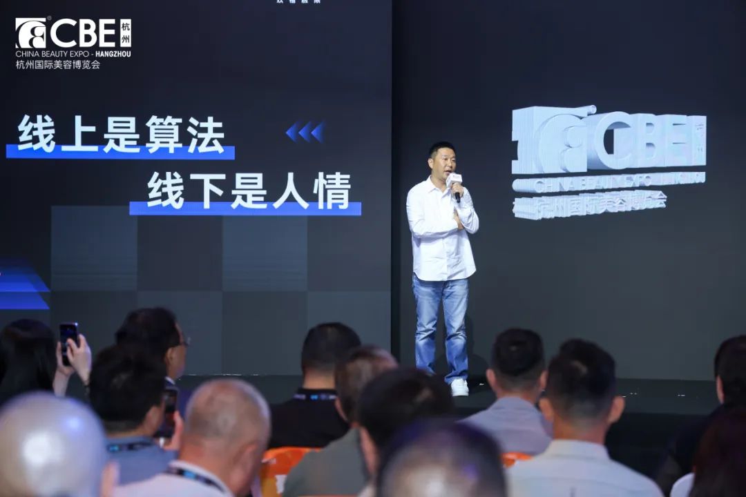百文会展