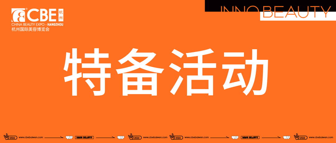 百文会展 百文会展