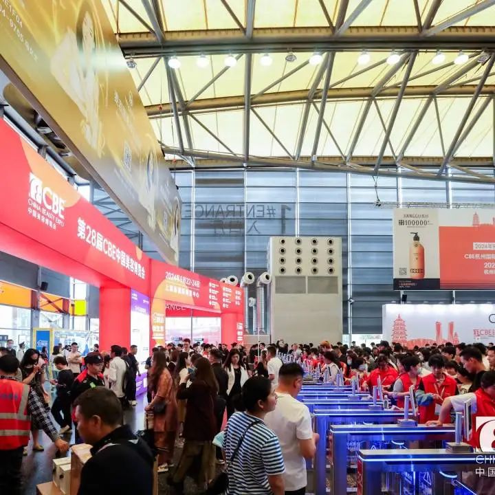 百文会展