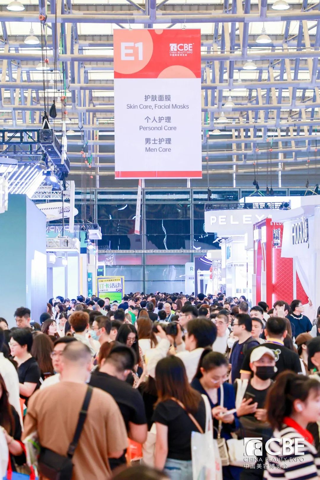 百文会展