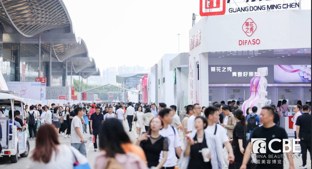 百文会展