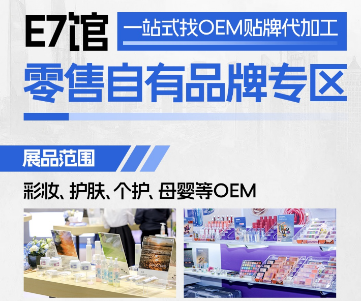 百文会展
