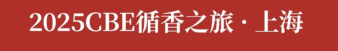 百文会展 百文会展