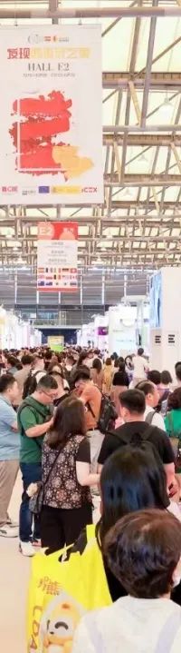百文会展 百文会展
