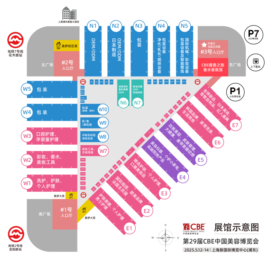 百文会展 百文会展