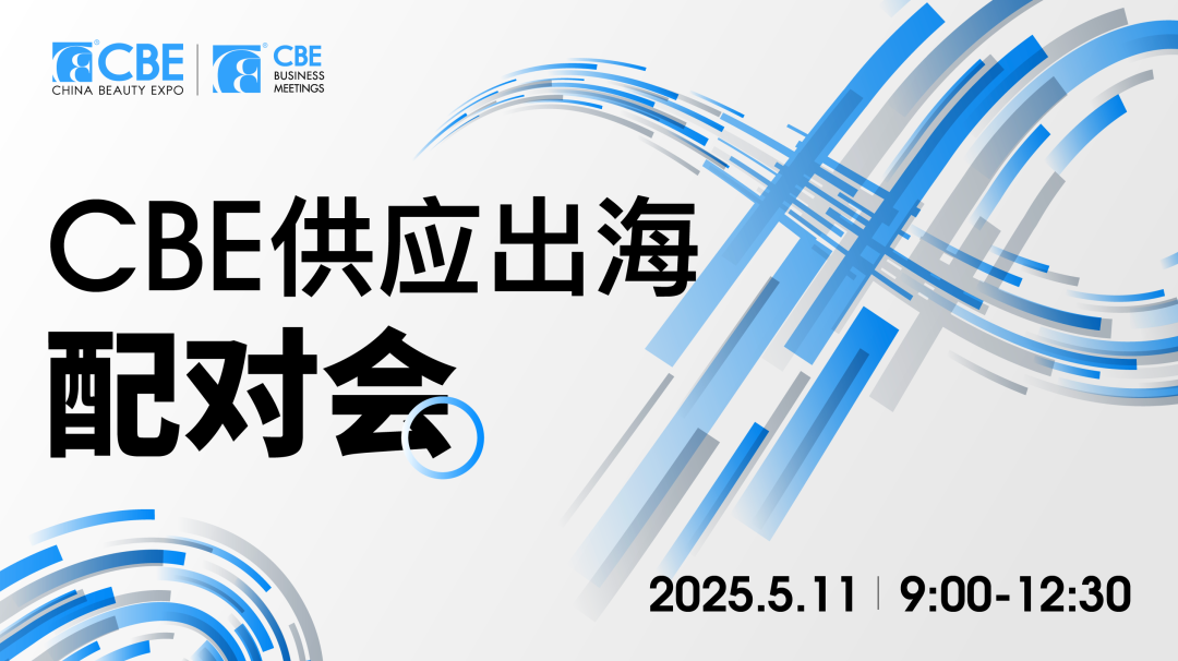百文会展 百文会展