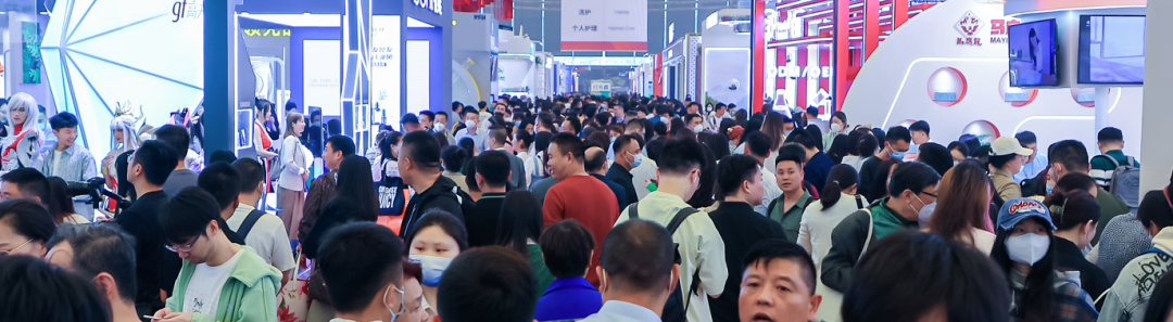 百文会展 Image