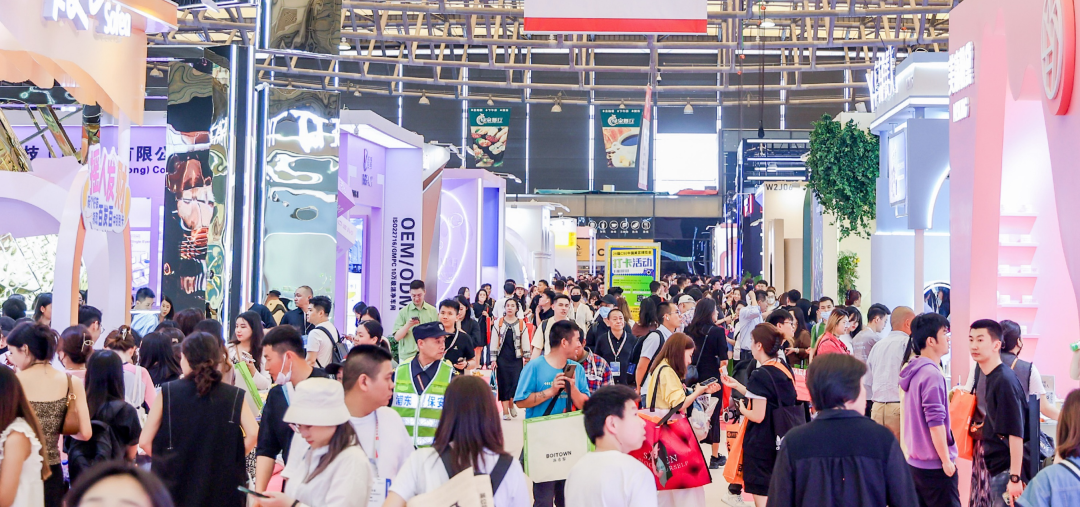 百文会展 Image