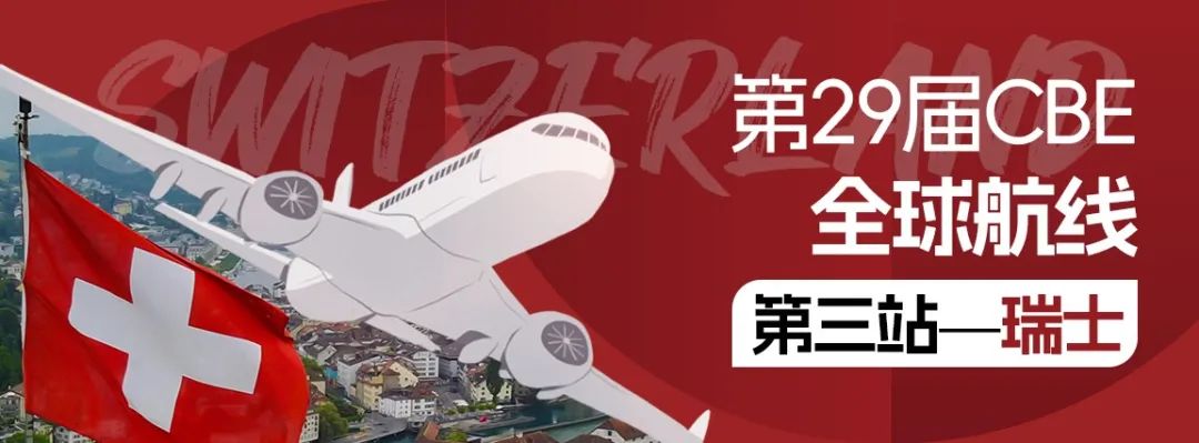 百文会展 百文会展