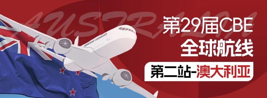 百文会展 百文会展