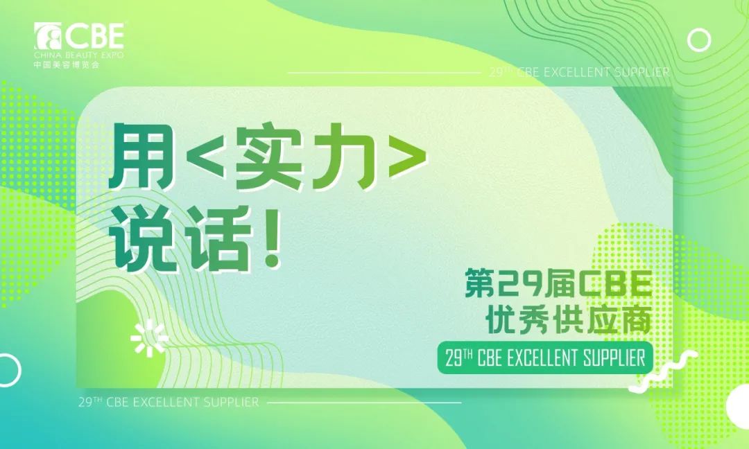 百文会展 百文会展