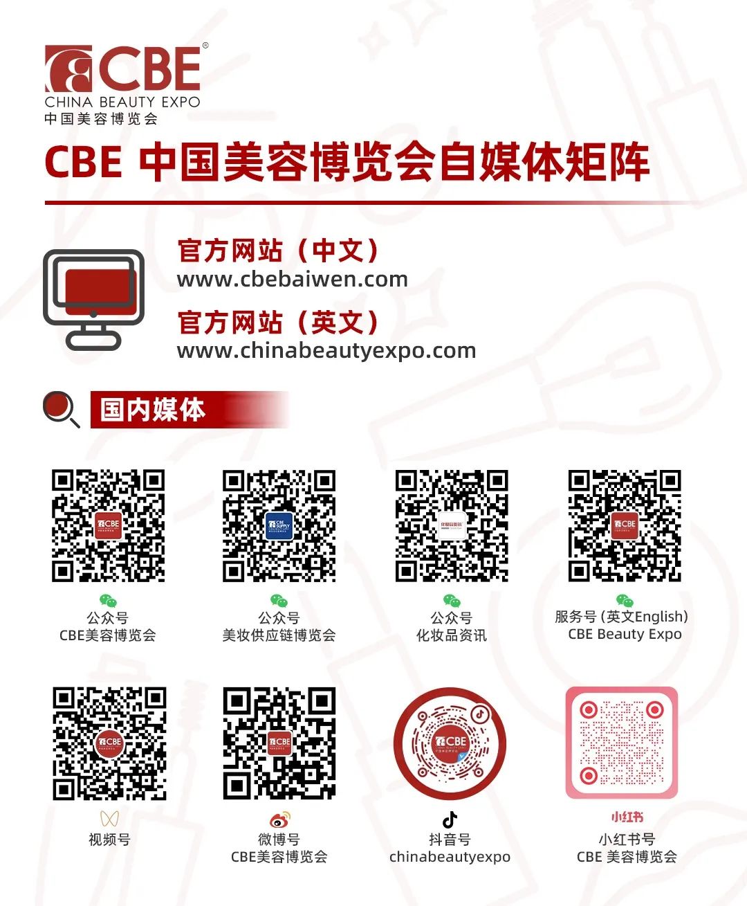 百文会展 百文会展