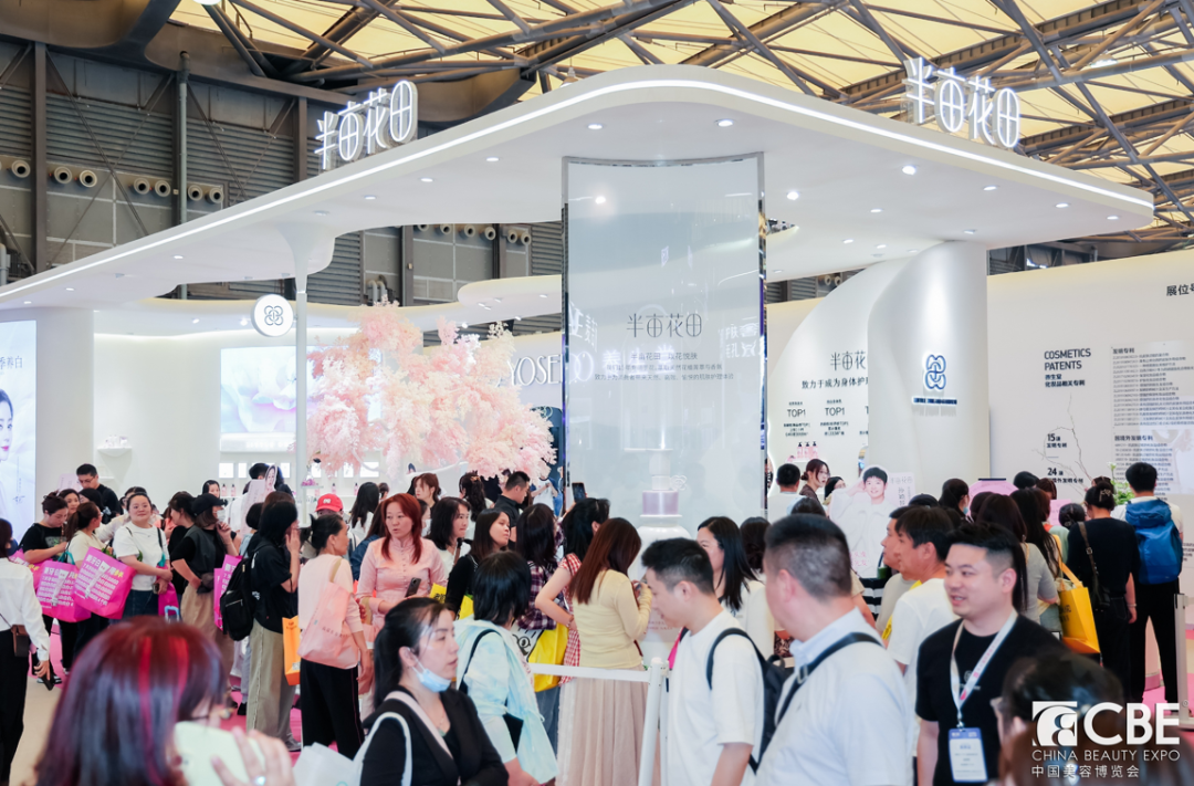 百文会展