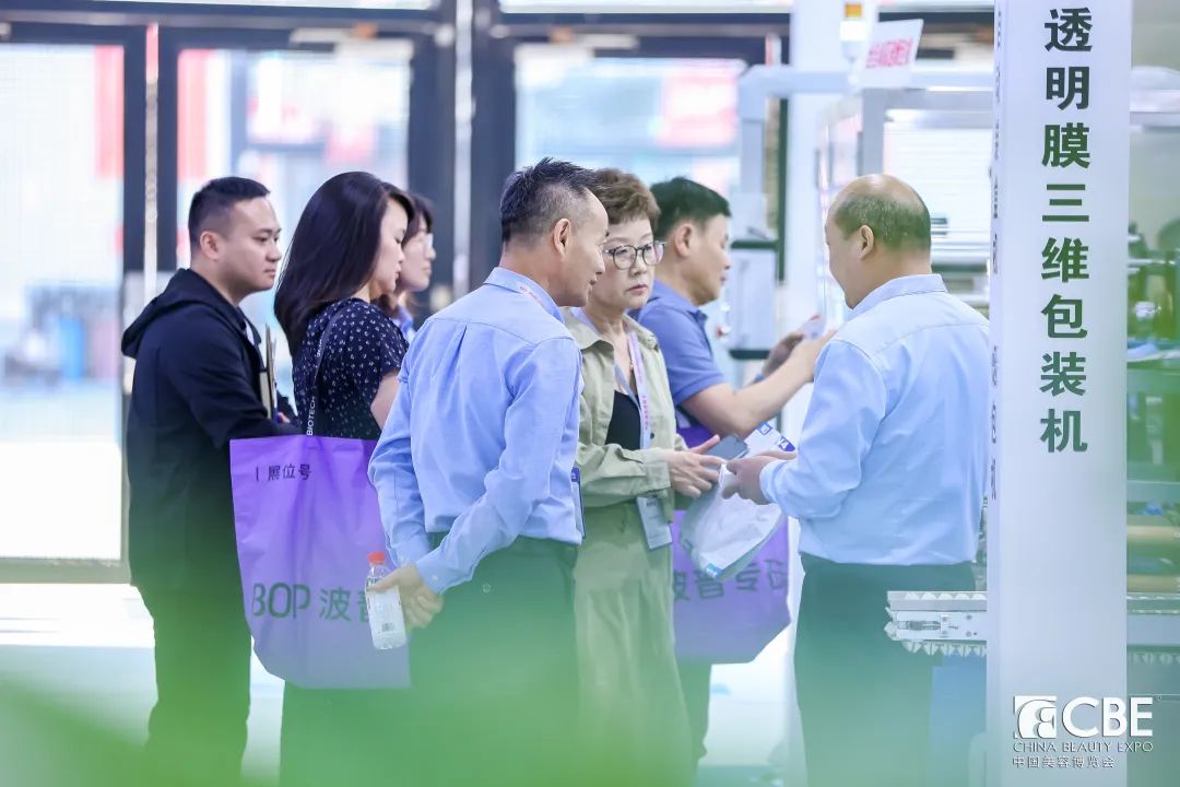 百文会展