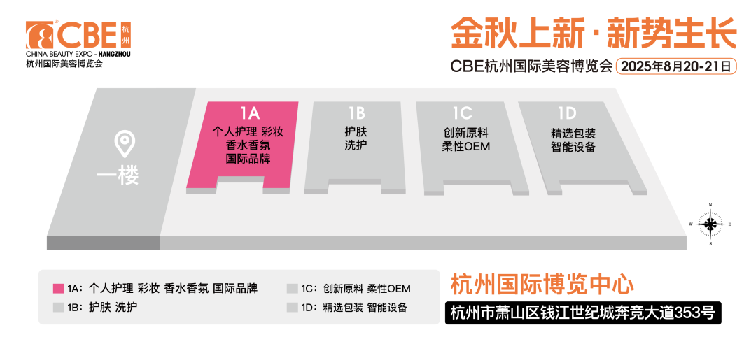 百文会展