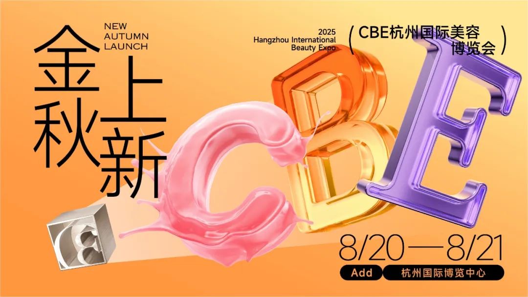 百文会展