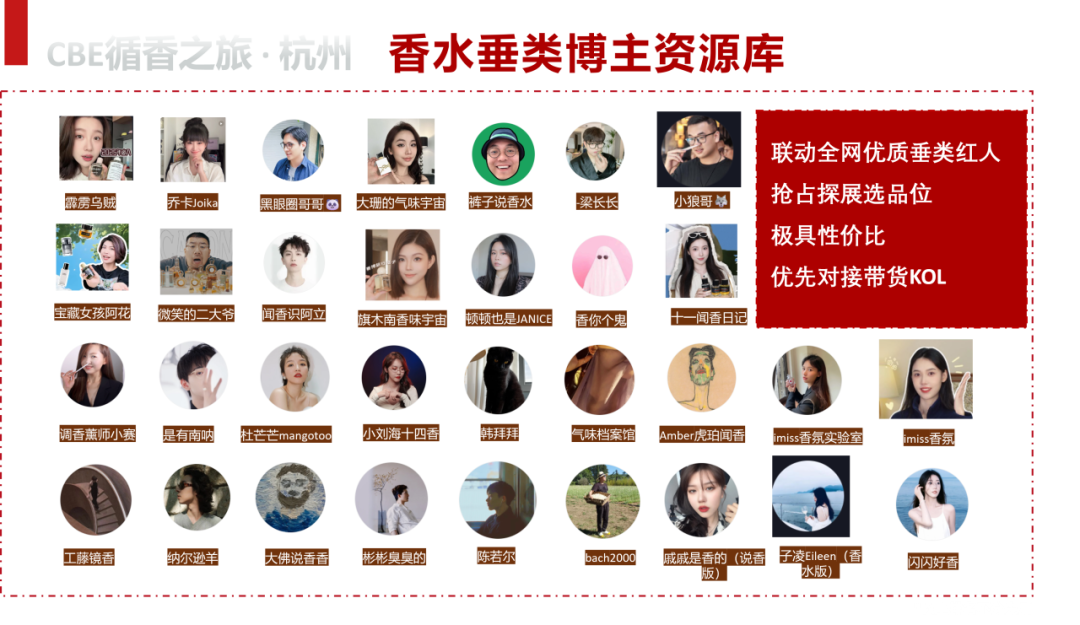 百文会展