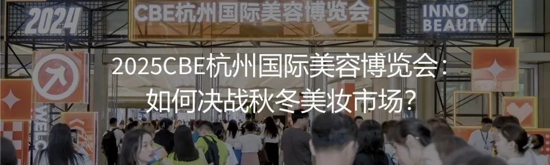 百文会展