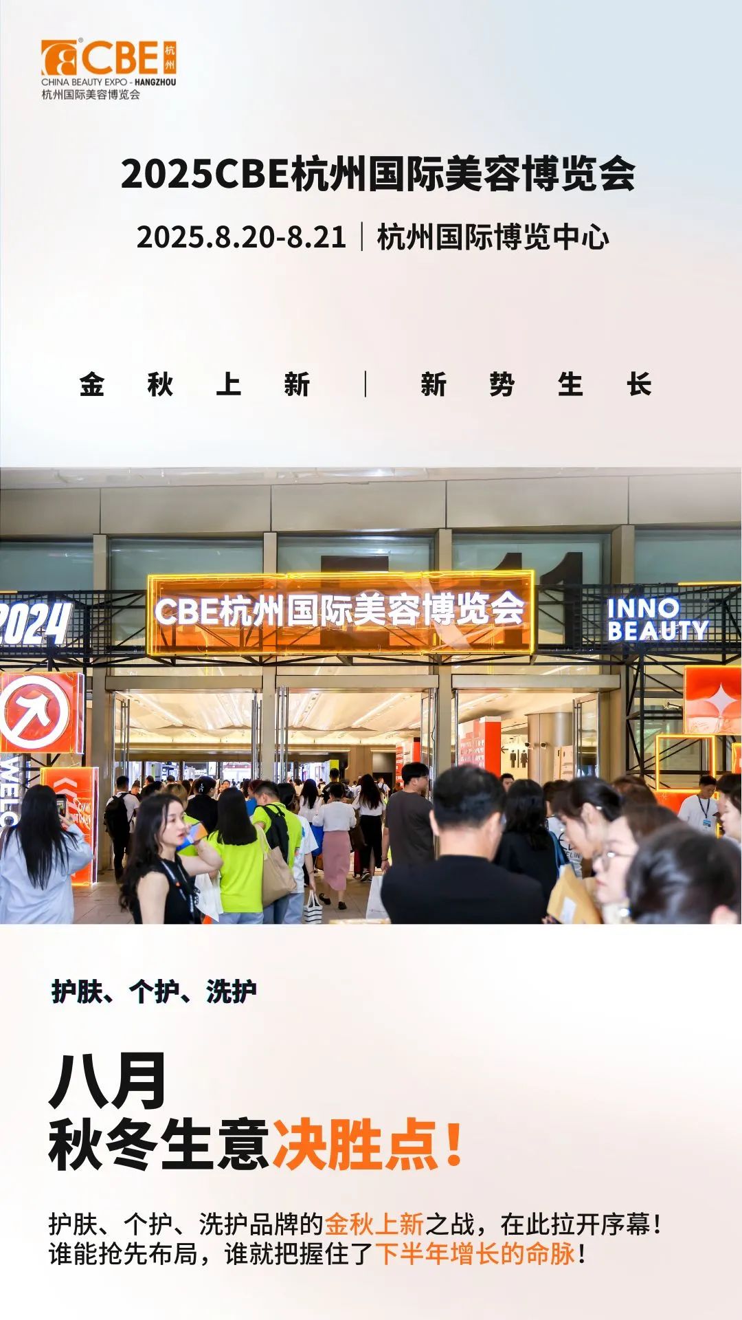 百文会展 百文会展
