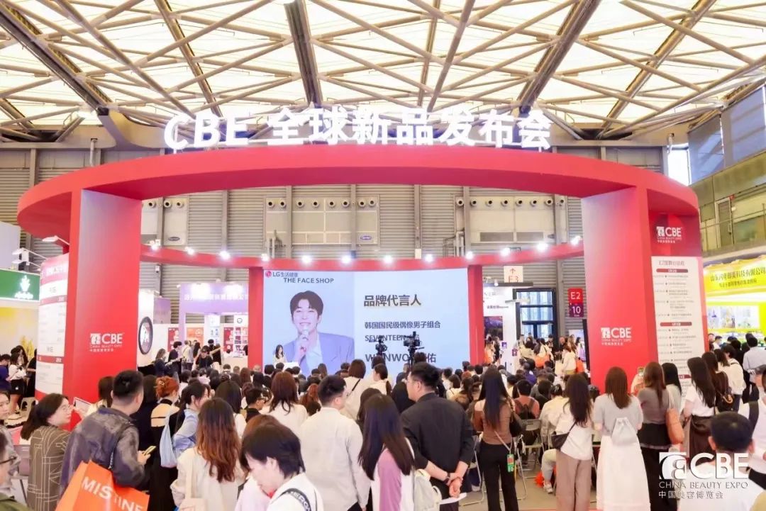 百文会展
