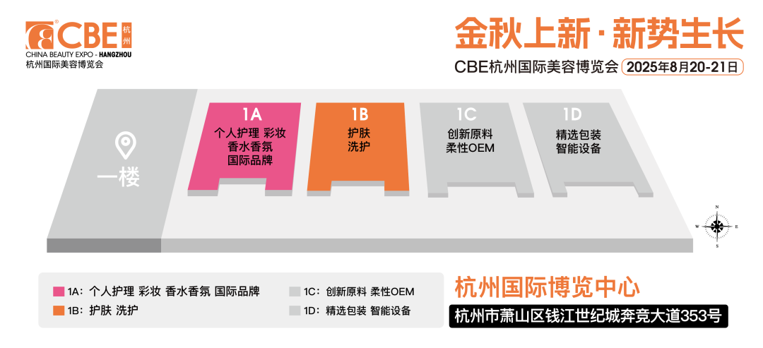 百文会展 百文会展