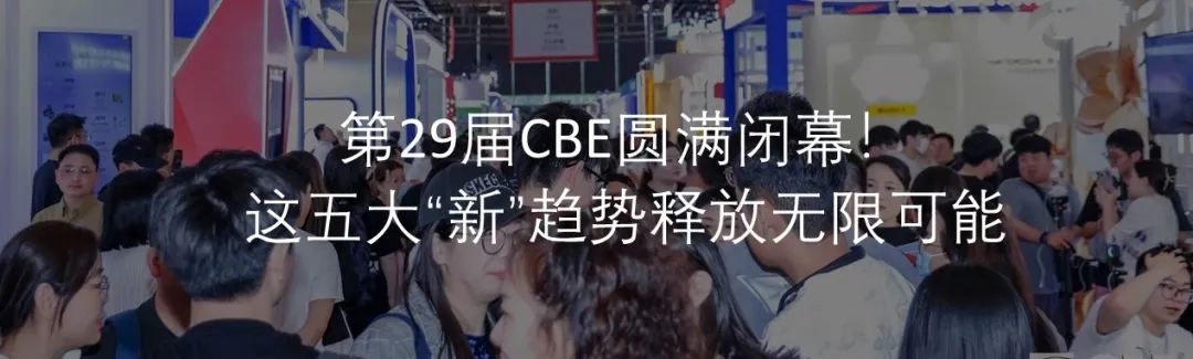 百文会展 百文会展