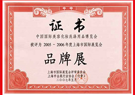 百文会展